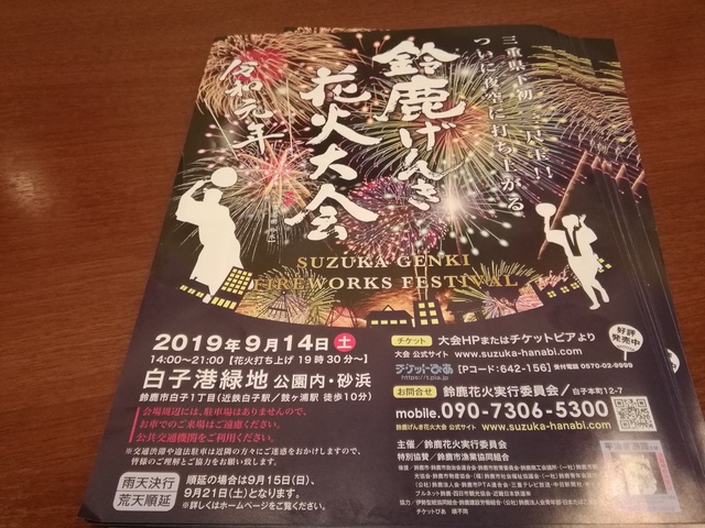 IMG_20190603_142517.jpg